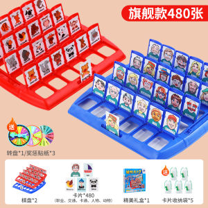 Who Am I Card Game Childrens Educational Logic Thinking Training Parent Child Interaction Tabletop Game Class Toys