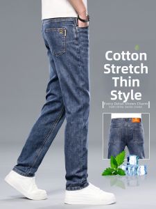 YOU XIN | Elastic Cotton Mens Jeans Slim Straight Fit Summer
