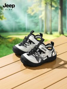 Jeep | Non-slip Wear-resistant Childrens Beach Sandals