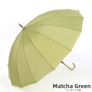 Elegant Pure Color Umbrella 16 Ribs