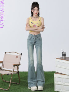 American Light Blue Bell Bottom Jeans Women Summer Small Size New High Waist Versatile Slimming Elastic Bell Pants