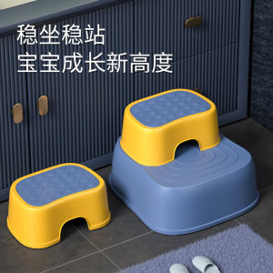 Childrens Footstool Handwashing Stairs Toilet Step Stool Washing Basin Baby Footrest Stool Heightening Bathroom Face Washing Pool Ladder