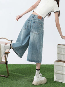 QIANCHANGNAAI | American Light-colored Cropped Flare Jeans