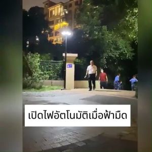 บประกัน30ปี โซล่าเซลล์ UFO ไฟโซล่าเซลล์ 20000000W  ไฟภายนอกอาคาร ไฟโซล่าเซลล์ led solar light สปอร์ตไลท์ IP67กันน้ำ ไฟสปอร์ตไลท์ ไฟภายนอกอาคาร ไฟถนนโซล่าเซลล์ โคมไฟโซลาเซลล์ เหมาะสําหรับใช้ในลานและริมถนน ติดตั้งง่ายและสะดวก