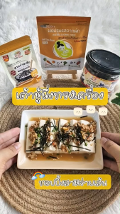 C999 ผักใบเขียวบดผง 8 ชนิด แคร์ช้อยส์ แบบซองประหยัด สุกพร้อมทาน อาหารเด็ก 6M อาหารเสริมทารก เคล ผักโขม บร็อคโคลี่