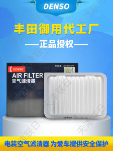 Lõi Lọc Không Khí Denso 260331-0050 Cho Toyota Corolla Altis RAV4 Camry Vios Yaris Luminas New Age