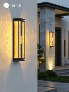 VINCAN | Waterproof Solar Outdoor Wall Light