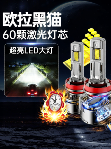 UNJOYLIOD | Dedicated Super Bright H7 LED Headlight