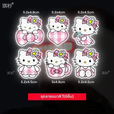 สติกเกอร์ตกแต่งรถยนต์สีสันสดใส สะท้อนแสง ลายแมว KT ลายการ์ตูน ตกแต่งรถจักรยานยนต์ไฟฟ้า ป้องกันน้ำ ปิดกันลม