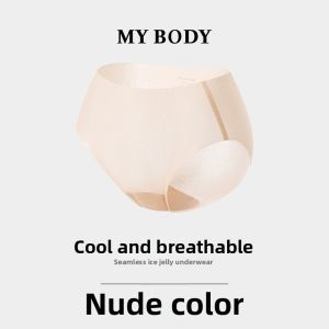 Mybody | Seamless Cooling Breathable Ladies Panties Cotton Crotch