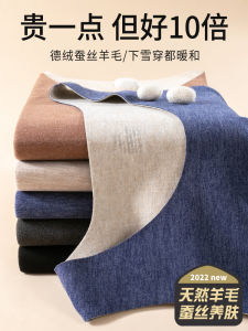 Mens Thickened Silk Velvet Warm Vest Autumn Winter No Trace HeatingShoulder MiddleAged And Elderly Base Inner Wear Vest