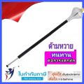 ไม้คฑา ไม้ดรัมเมเยอร์ ด้ามหวาย แข็งแรง ทนต่อการกระแทก110 120 130 140 150 155 ซม.(เฉพาะไม้+หัวมงกุฎ) ไม่มีพู่. 
