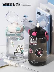 Tritan Material School Water Cup for Primary School Boys And Girls Anti-Fall High-Temperature Resistant Summer Special Use Cups