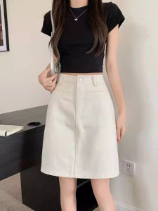 DVDK | Beige Denim Skirt A-Line High-Waist Slimming