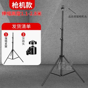 ขาตั้งกล้องวงจรปิดแบบยืนในร่มสำหรับกล้องวงจรปิดแบบสูง 4G ของ Hikvision ขาตั้งโซลาร์แพ็คแบบเคลื่อนที่