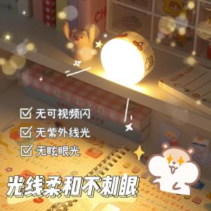 Touch Controlled Cute Female Dormitory Bedside Lamp Sleep Aid Portable Non-Electric Night Light Bedroom Decorative Lighting