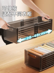 กล่องเก็บของในตู้เสื้อผ้าแบบลึก ชั้นวางของแบบดึงออก ชั้นวางของแบบปรับระดับได้ กล่องเก็บเสื้อผ้าชั้นใน กล่องเก็บของแบบยืดหยุ่น