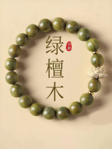 FUJINJIA | Natural Sandalwood Buddhist Prayer Beads