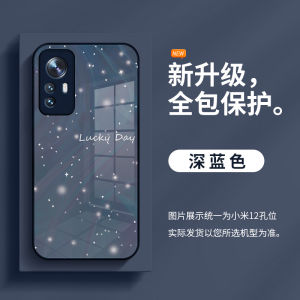 Xiaomi 17 pro Max Glass Phone Case Gradient Style Supreme Version Diffused Design Simple Style Compatible with Redmi K80