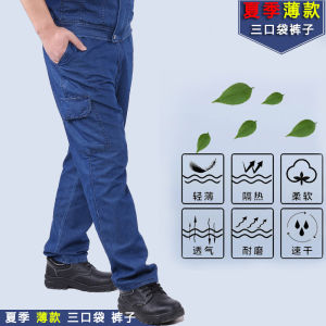 Thickened Denim Workwear Pants for Men with Multiple Pockets Loose And Wear-resistant Electric Welding Protective Clothing