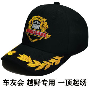 หมวกเบสบอลปักลายเสือดาว หมวกขี่มอเตอร์ไซค์แบบปั่นจักรยานทุ่ง หมวกแข่งรถ หมวกกันน็อคแบบสวมสบายสำหรับทุกวัย