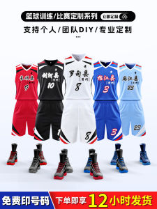 Mens Basketball Uniform Set Summer University Adult Printed Jersey Shorts Vest Team Sportswear Customizable Home Court