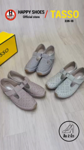 [🥇ทัสโซ่แท้100%🔢ไซส์35-40👠ส้น2นิ้ว] TASSO รุ่น 336-18 รองเท้าคัชชูพื้นนุ่ม รองเท้าหนังหุ้มส้น รองเท้าหนังเพื่อสุขภาพ สวย นุ่มเบา สบายเท้า