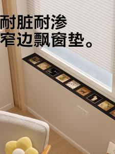 Meisda Luxury Vintage Style Bay Window Seat Cushion Detachable Washable Windowledge Mat Home Decor Fabric Sofa Chair Pad