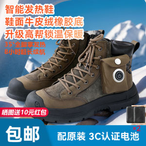 Phanio Graphene Intelligent Heating Shoes Warm Footwear Genuine Leather Martin Boots Chargeable Smart Electric Thermal Shoes