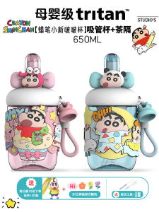 Cốc Nhựa Tritan Hoạt Hình Mùa Hè Dễ Thương Có Van Chia Cốc Đựng Nước Có Ống Hút Cốc Đựng Trà Cốc Không Tì Vết Cho Mọi Lứa Tuổi