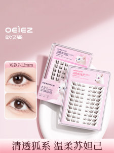 Natural Looking Fox Series False Eyelashes Womens No Glue Segmented New Style 2025 Cool Chinese Style Eyelashes