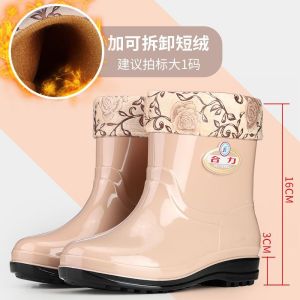 Giày Đi Mưa Đế Dày Lót Lông Cừu Đế Thấp Cho Nữ Mùa Đông Chống Thấm Nước Chống Mài Mòn Làm Việc Trong Nhà Bếp