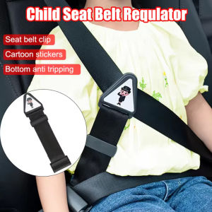 1/2Pcs Car Child Seat Belt Retainer Adjustment And Fixation Anti-stroke Belt Children Shoulder Guard Buckle Seatbelt Adjuster