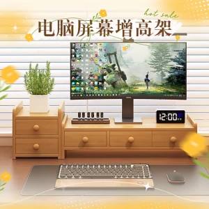 CHUJUN | Kệ Nâng Màn Hình Máy Tính – Giá Đỡ Tăng Chiều Cao Bảo Vệ Cổ Kệ Để Bàn Phím & Đồ Dùng Bàn Làm Việc
