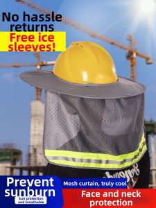 TAODUN | Sun Protection Face Shield Full Coverage Neck Guard Integrated Hat