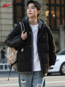 Warrior | Hooded Quilted Padded Mens Jacket