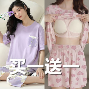 Womens Summer Sleepwear with Chest Pad Pure Cotton Short Sleeve Thin Set Two-Piece Home Clothes Can Be Worn outside