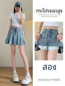 กระโปรงยีนส์สั้นทรงเอเอวสูงสำหรับผู้หญิงในช่วงฤดูร้อนปี 2024 ทรงหลวมสบายๆ ดีไซน์บางเฉียบ กระโปรงสั้นทรงเอสไตล์เกาหลี