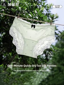 JIAZINI | Cooling Silk Seamless Antibacterial Lace Briefs