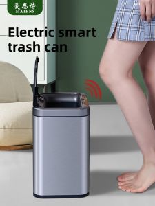 MAIENS | Smart Induction Automatic Stainless Steel Waste Bin