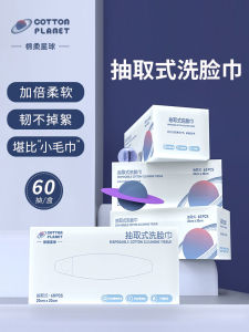 Cotton Soft Planet: A Comprehensive Guide to Extra Large Cotton Pads & Facial Tissues