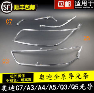 For Audi A3 A4 A5 A6 Q3 Q5 Q7 Headlight Light-Guide Strip Audi Headlight Light Guide Daytime Running Lamp