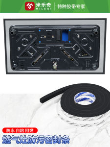 Dải Kín Chống Cháy Chịu Nhiệt Độ Cao EVA Chống Thấm Nước Chống Trượt Cho Bếp Gas Bếp Điện Bếp Từ Máy Hút Mùi