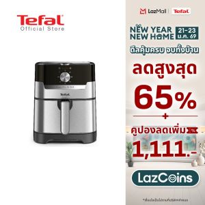 [สินค้าใหม่] Tefal หม้อทอดไร้น้ำมัน 2in1 EASY FRY & GRILL CLASSIC 2IN1 OIL-LESS FRYER รุ่น EY501D66 หม้อทอดไร้น้ำมัน หม้อทอดไร้น้ำมันtefal หม้อทอดไฟฟ้า หม้อทอดtefal