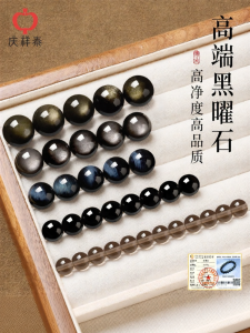 QINGXIANGTAI | Natural Obsidian Beads Strands Jewelry Accessories