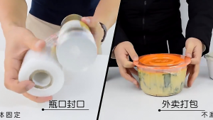 PE Stretch Film 3CM/5CMPE