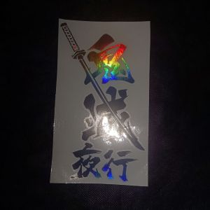 Demon Slayer Japanese Character Sticker Small Size