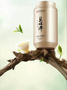 Biluo | Premium Grade Spring Biluochun Green Tea 100g