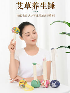 Moxa Herb Massage Hammer for Neck Shoulder Back Percussion Wellness Tool Traditional Chinese Medicine Acupoint Stimulation