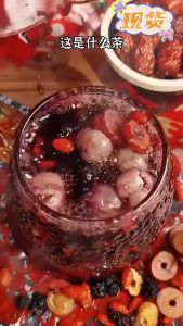Halal Ginseng Mulberry Mens 5 Treasure Tea Mens Long Lasting Health Tea 人参桑葚五宝茶枸杞红枣茶男性花草茶男人五宝茶 补肾护肝 壮阳固精